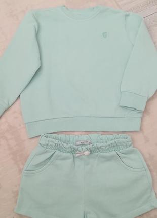 Костюм reserved