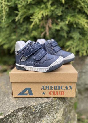 Хайтопи утеплені.виробник польща