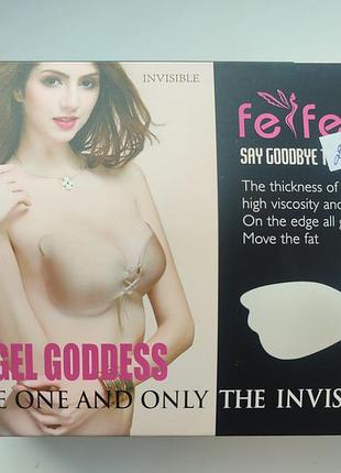 Бюст невидимый