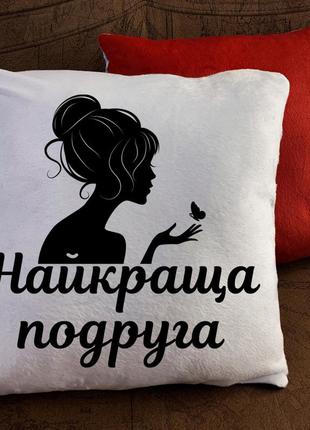Подушка - лучшая подруга