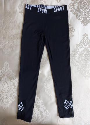 Жіночі трикотажні