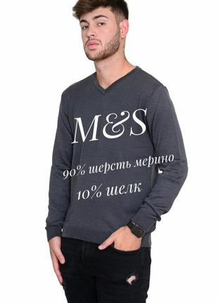 Marks&spencer чоловічий светр, пуловер тонкий джемпер дорогий трикотаж 90% вовни мериноса 10% шовку1 фото