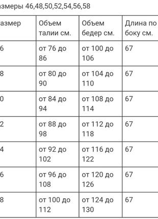 Кашемірова спідниця (бежева).8 фото