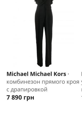 Michael kors комбінезон7 фото