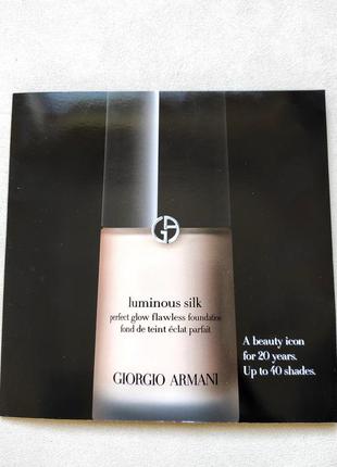 Набір пробників: giorgio armani luminous two-tone foundation тональний флюїд з ефектом сяйва