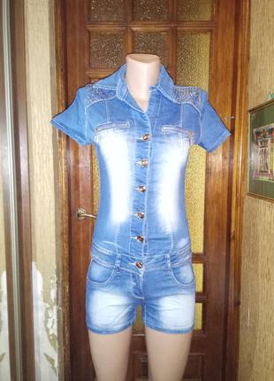 Комбінезон новий без етикетки