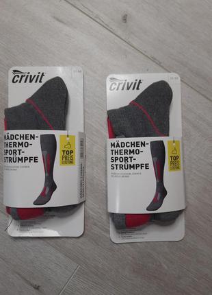 Термоноски термо носки зональные  crivit  31-34