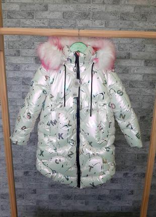 Зимова куртка для дівчат2 фото