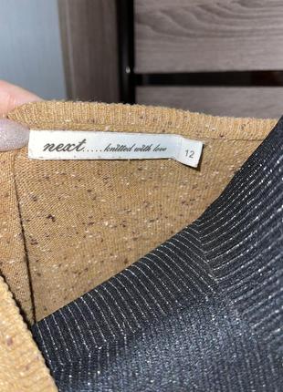 Удлиненная туника свитер джемпер бежевого цвета 🔥6 фото