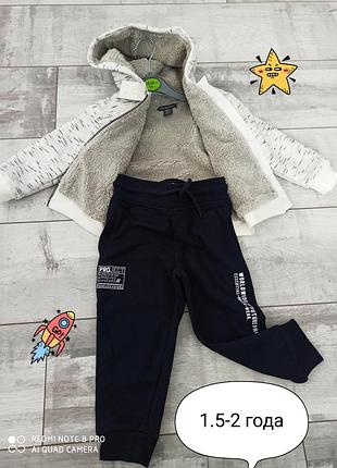 Костюм на мальчика 1.5-2 года