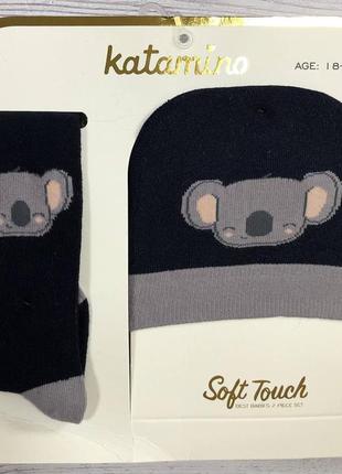 Наборы для новорождённых