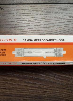 Прожектор, світильник спрямований металлогалогенный lug standart 150w