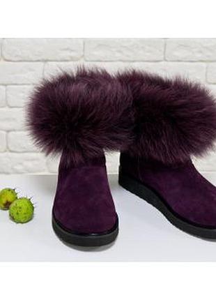 Шикарні уггі баклажанового кольору 36-41