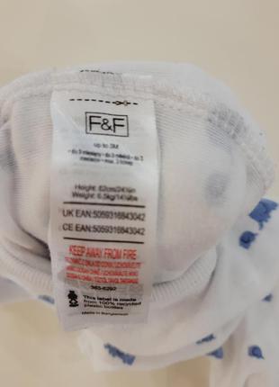 Человечек 4