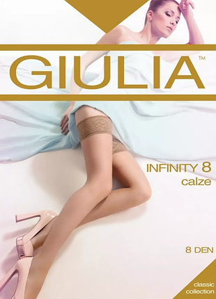 Чулки на силиконе, ультратонкие 8 ден, цвет glace infinity 8 calze 1/2