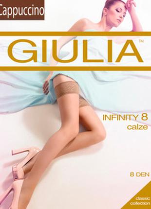 Чулки на силиконе, ультратонкие 8 ден,  infinity 8 calze 1/2