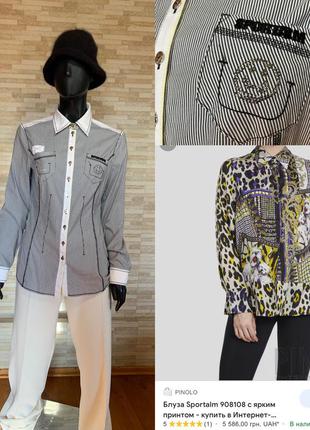 Sportalm  блузка оригинал