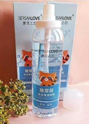 Увлажняющий спрей тонер для лица sersanlove peach honey