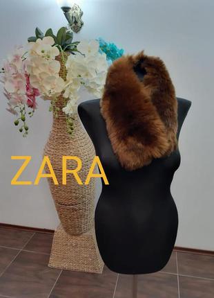 Комір шарф zara з останніх колекцій