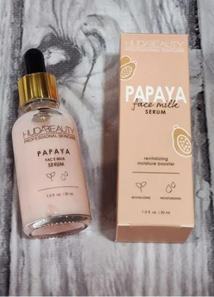 Сыворотка для лица