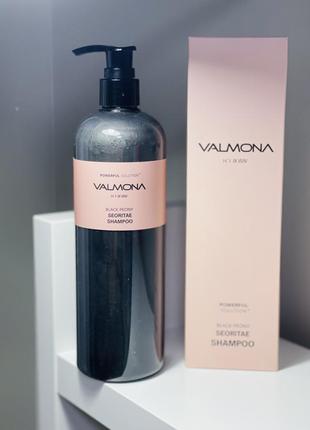 Увлажняющий шампунь для волос черный пион valmona powerful solution black peony seoritae shampoo2 фото