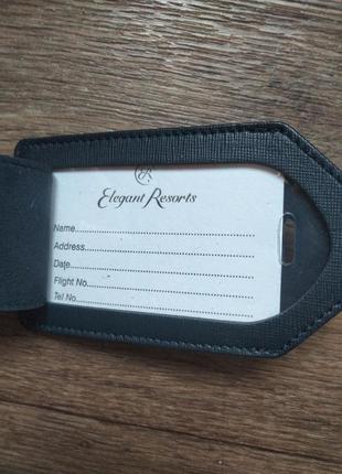 Бирка для багажа