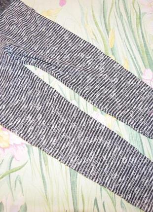 Штаны гамаши лосины