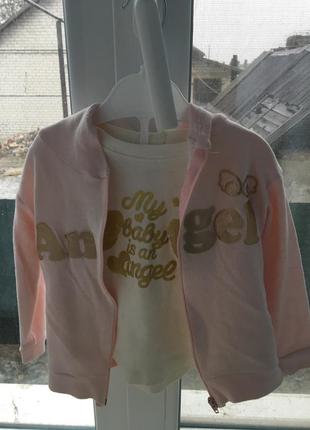 Набор костюм