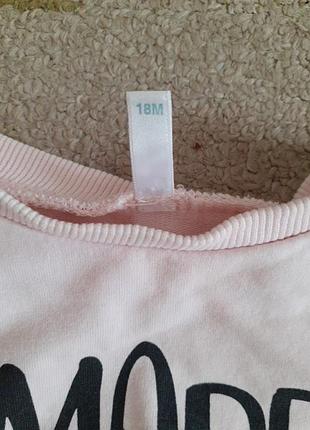 Костюм х/б 7