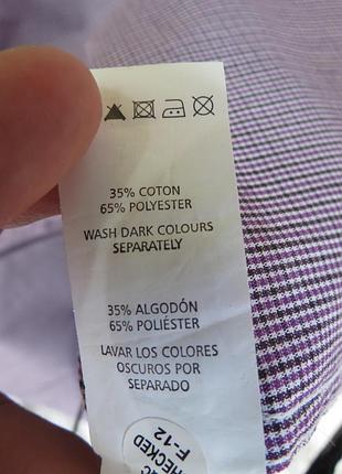 Рубашка с длинным рукавом приталенная размер 48.-50