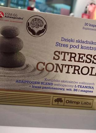 Контроль стресса витамины