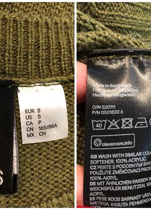 Лёгкий тёплый свитер джемпер кофта 2