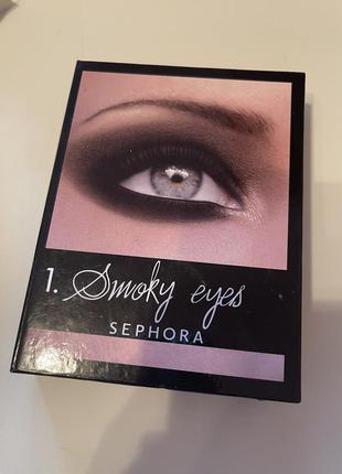 Тени sephora smoky eyes