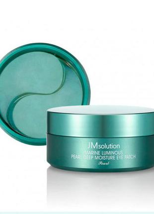 Гидрогелевые патчи с экстрактом жемчуга jm solution marine luminous pearl deep moisture eye patch