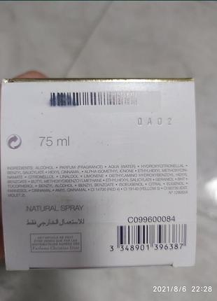 Парфуми j'adore absolu dior 75мл 2