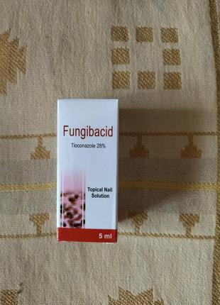 Fungibacid крем от грибка ногтей с египта