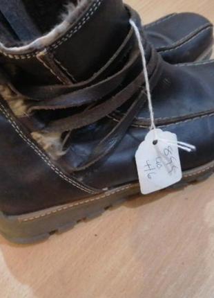 Полусапожки женские