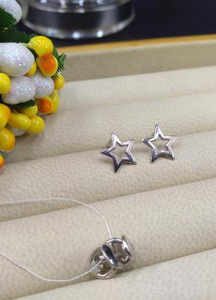 Срібні стильні сережки пусети з зірками зірочками 9253 фото