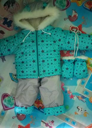 Детский зимний комплект