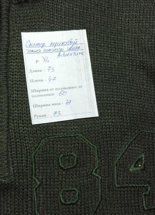 Класний акриловий светр під горло adventure, р. l, xl, заміри на фото3 фото