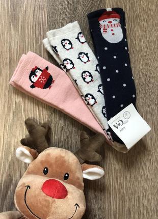 Носки махровые 3 пары