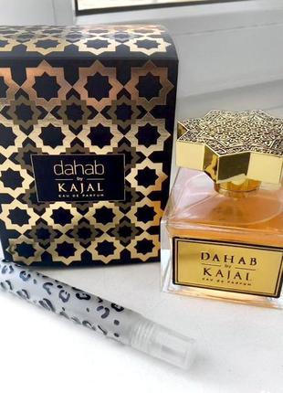 Kajal dahab💥оригинал 1,5 мл распив аромата затест