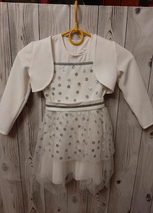 Сукню з болеро