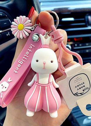 Брелок для ключей заяц
