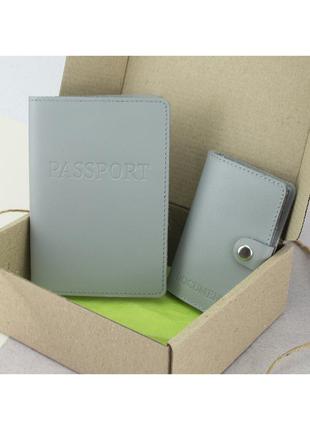 Подарочный женский набор №60: обложка документы + обложка на паспорт (серый)