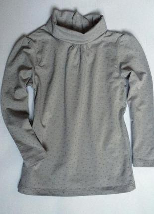 Гольф 90-97 см