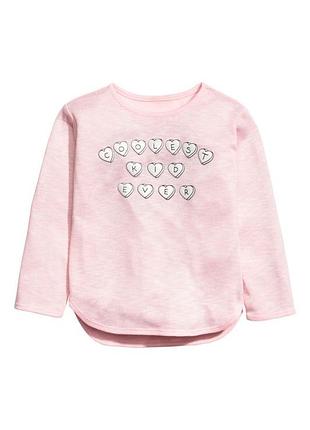 Класний джемпер тонкої в'язки h&m