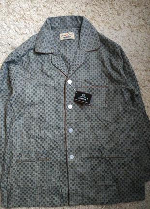 Пижама тепла for max l-xl