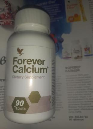 Форевер кальцій® 90 таб forever