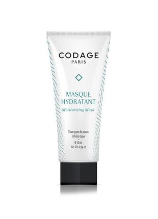 Увлажняющая маска codage masque hydratant moisturizing mask 10 ml